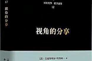 故人相见！库里赛前过来找普尔打招呼 相互拥抱调笑~