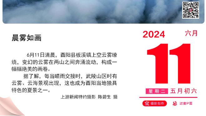 湖记：两连胜期间 湖人球员们对于清晰的轮换节奏感到高兴