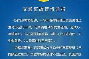 莫耶斯：红军是顶级强队，他们今天让西汉姆没有喘息的机会