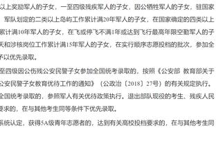 手感火热！原帅10中7砍半场最高19分 三分7中4