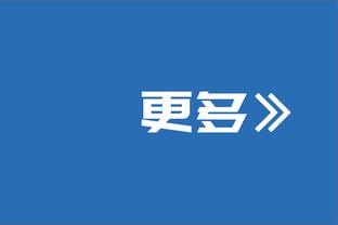 拍大腿吧！甜瓜：我曾经让尼克斯在选秀大会上选哈利伯顿