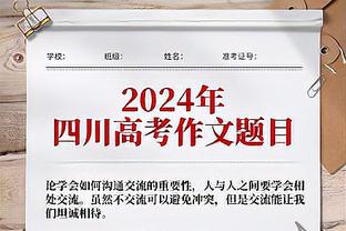 还有这份自信吗？里皮此前采访：国足发挥出水平能赢亚洲任何对手