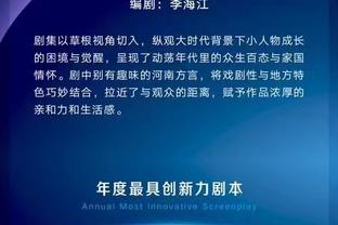 默森预测本轮英超：曼城战胜热刺，曼联不敌纽卡