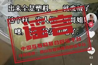 阿泰斯特：现在是5年一个时代 库里是2015-20年或2018-23年最佳