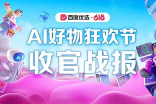 记者列姆巴佩转会条件：5000万欧年薪，1.2亿签字费和肖像权奖金